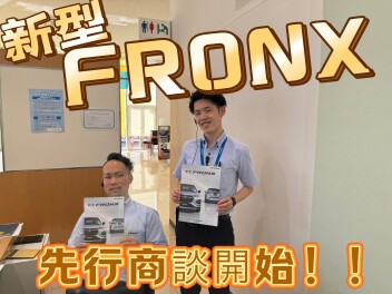新型フロンスがやってくる！！